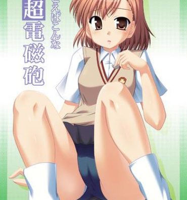 Footworship Tatoeba Konna Railgun- Toaru kagaku no railgun hentai Best Blowjob