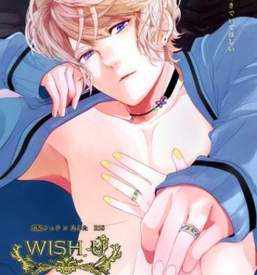 Sex Toy WISH U- Diabolik lovers hentai Perfect Porn