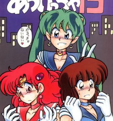 Face Atsui-cha 15- Ranma 12 hentai Urusei yatsura hentai Glamour Porn