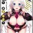 Tetona Aigan Robot Lilly – Pet Robot Lilly Vol. 3 Dando