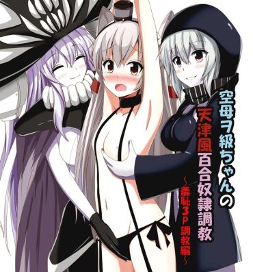 Tit [Aiirosakura (Aikawa Ryou)] Kuubo Wo-Kyuu-chan no Amatsukaze Yuri Dorei Choukyou ~Shuuchi 3P Choukyou Hen~ | ndard Carrier Wo-Class's Amatsukaze Yuri Slave Training ~Threesome Training~ (Kantai Collection -KanColle-) (English) (Pangean) [Digital]- Kantai collection hentai Verified Profile