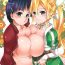 Hardcore Gay C9-03 Suguha to Lyfa to Oniichan no Shiawase Kazoku Keikaku- Sword art online hentai Teenage Girl Porn