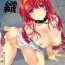 Deflowered (C92) [HIGH RISK REVOLUTION (Aizawa Hiroshi)] Shiori Dai-Nijuuyon-Shou Ituwari no Hate – Shiori Volume 24 The End of False Relationship (Tokimeki Memorial)- Tokimeki memorial hentai Suckingcock