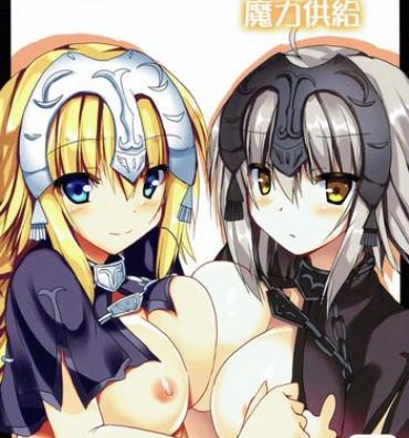 Playing (C93) [Midoriya (Ryokusiki)] Jeanne-san-tachi to Maryoku Kyoukyuu (Fate/Grand Order)- Fate grand order hentai Camgirl