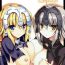 Playing (C93) [Midoriya (Ryokusiki)] Jeanne-san-tachi to Maryoku Kyoukyuu (Fate/Grand Order)- Fate grand order hentai Camgirl