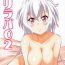 Hiddencam ChriLover 02- Senki zesshou symphogear hentai French Porn