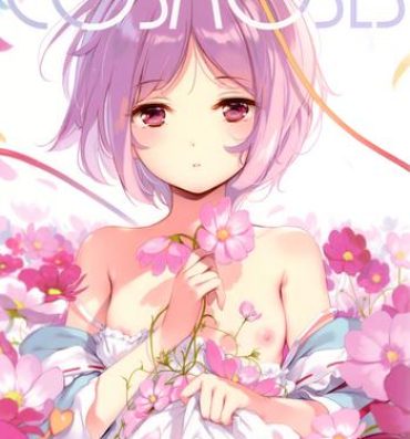 Girl Fuck COSMOSES- Touhou project hentai Titties