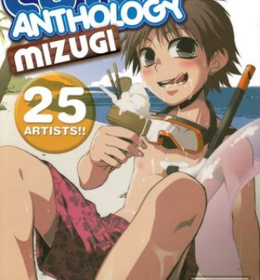 Fat Cute Anthology Mizugi Vibrator