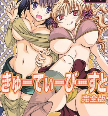Rough Sex Porn Cutie Beast Complete Edition Ch. 1-4- Original hentai Clitoris