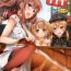 Mexicana D.L. action 111- Kantai collection hentai Morocha