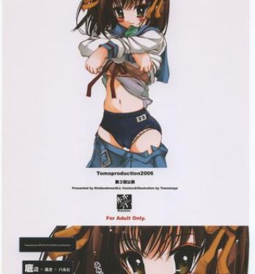 Hard Fucking Deihen x Takasa ÷ Haruhi- The melancholy of haruhi suzumiya hentai Pick Up