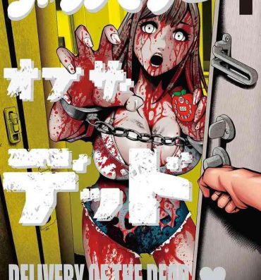 Internal Delivery of the Dead | Zombie Darake No Kono Sekai De Wa Sex Shinai To Ikinokorenai Glory Hole