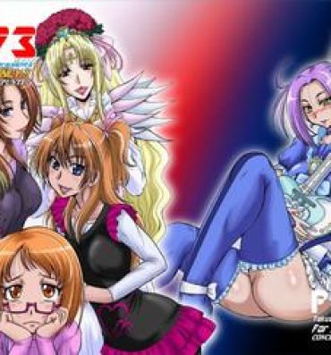 Nut F-73- Suite precure hentai Messy