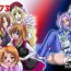 Nut F-73- Suite precure hentai Messy