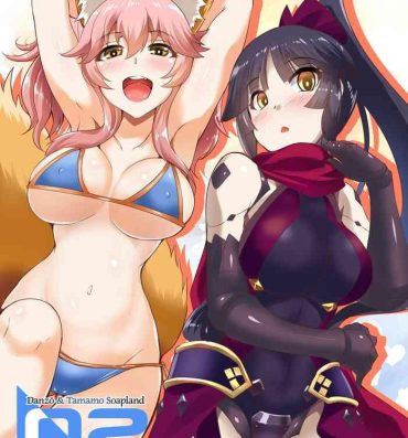 Amature Porn FACTORY OF NEKOI 02 Danzou to Tamamo no Soapland- Fate grand order hentai Whores