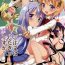 Anal Licking Gochuumon wa Shitagi desu ka?- Gochuumon wa usagi desu ka hentai Gay Party