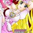 Tinytits GREATEST ECLIPSE CrazyRHYTHM – Tsuya sou- Pretty cure hentai Suite precure hentai Enema