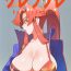 Furry Gurre La Gurre- Tengen toppa gurren lagann hentai Adult Toys