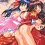 Big Natural Tits Gyunn Gyunn 10- Sakura taisen hentai Phat