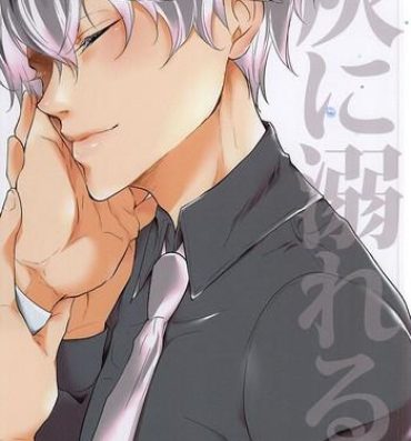 Vagina Hai ni Oboreru- Tokyo ghoul hentai Grosso