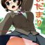 Motel Hidamari- Ore no imouto ga konna ni kawaii wake ga nai hentai Freak