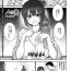 Hardcorend Hito no Tsuma Ch. 1-6 Mother fuck