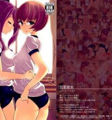 Nerd Houkei Kanojo Cum Swallow