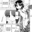 Firsttime [Inuboshi] Magical Girls Series Ch. 4-6  [ENG] v1.1 (cont. from Aino Mahou Wo Oshiete) (Hayama_Kotono) Gay Uncut