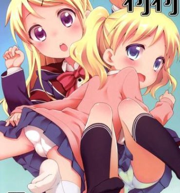 Fucking Sex Iroiro Ikuiku- Kiniro mosaic hentai Stepson