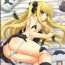 Gay Blowjob Issho da yo….- Mahou shoujo lyrical nanoha hentai Handjob