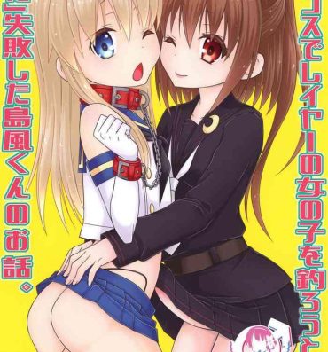 Gay Cock Josou Cos de Layer no Onnanoko o Tsurou to Shite "Mata" Shippai Shita Shimakaze-kun no Ohanashi.- Kantai collection hentai Heels