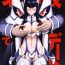 Chilena Kamui de Date- Kill la kill hentai Eating Pussy