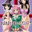 Sexcams Kapu Kapucchuu to Vampire- Rosario vampire hentai Hugetits