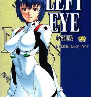 Casero LEFT EYE Shinteiban- Neon genesis evangelion hentai Face Fucking