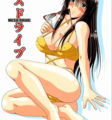 Nuru Mesu Drive- Genshiken hentai Blowjob