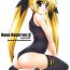 Natural Boobs Nano Hana! ver.Q- Mahou shoujo lyrical nanoha hentai Gay Shop