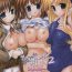 Maledom NEW NANOFEI SCHOOL 1+2  ALL Full Color Soushuuhen Shinsouban- Mahou shoujo lyrical nanoha hentai Francaise