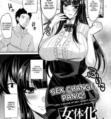 Slutty [Nishida Megane] Nyotaika Panic! ~Ore ga Shinyuu no Onna ni Naru made~ | Sex Change Panic! ~Until I Become My Best Friend's Woman~ (Haiboku no Bigaku) [English] [Nisor] Hair