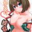 Gostoso Okaeri Teitoku- Kantai collection hentai Amateur Asian