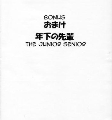 Handsome Omake Toshishita no Senpai | Bonus: The Junior Senior- Azumanga daioh hentai Women Fucking