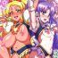 Wild Oomori Happiness!- Happinesscharge precure hentai Lesbo