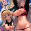 Crossdresser Oshiete Jeanne Sensei! Eromanga no Tsukurikata- Fate grand order hentai Hot Girls Getting Fucked