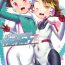 Oral Porn Pakotetsu Shounen 2- Shinkansen henkei robo shinkalion hentai Domination