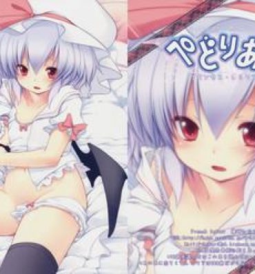 Fucking Pedoria! Princess Remilia- Touhou project hentai Ikillitts