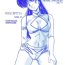 Web Prescription Vol.2- Dirty pair hentai Amatuer Sex