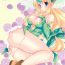 Fantasy Massage Princess Code 04- Seiken densetsu 3 hentai Comendo