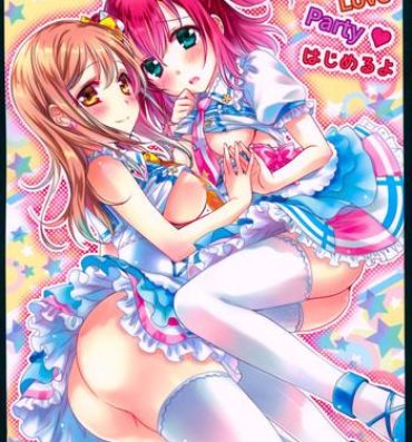 New Pure Love Party Hajimeru yo- Love live sunshine hentai Rico