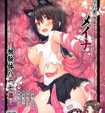 Student [Purin Kai Yoghurt (Chiri)] Okasare-kei Shoujo Meina -Hikentai Hachiichinana Hen- [Chinese] [脸肿汉化组] [Digital]- Original hentai Domination