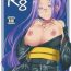 Top R8- Fate hollow ataraxia hentai India