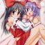 Thong Red Honey Moon- Touhou project hentai Actress